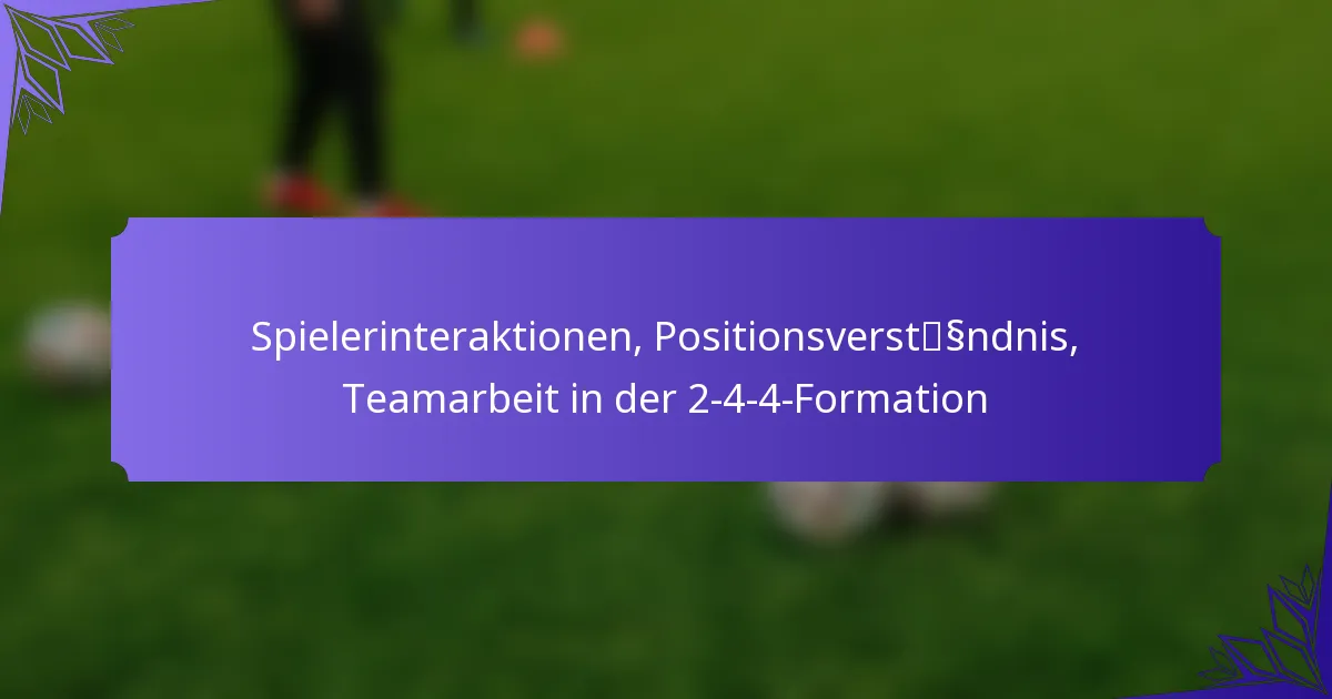 Spielerinteraktionen, Positionsverständnis, Teamarbeit in der 2-4-4-Formation