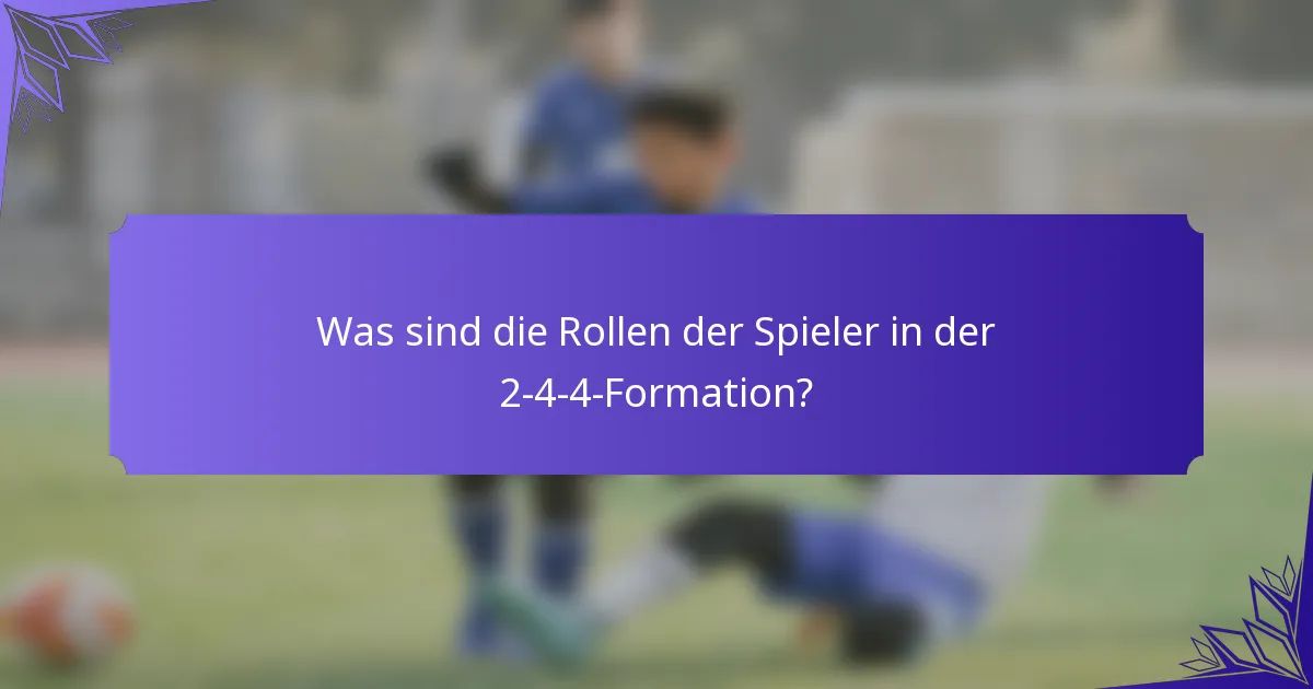 Was sind die Rollen der Spieler in der 2-4-4-Formation?
