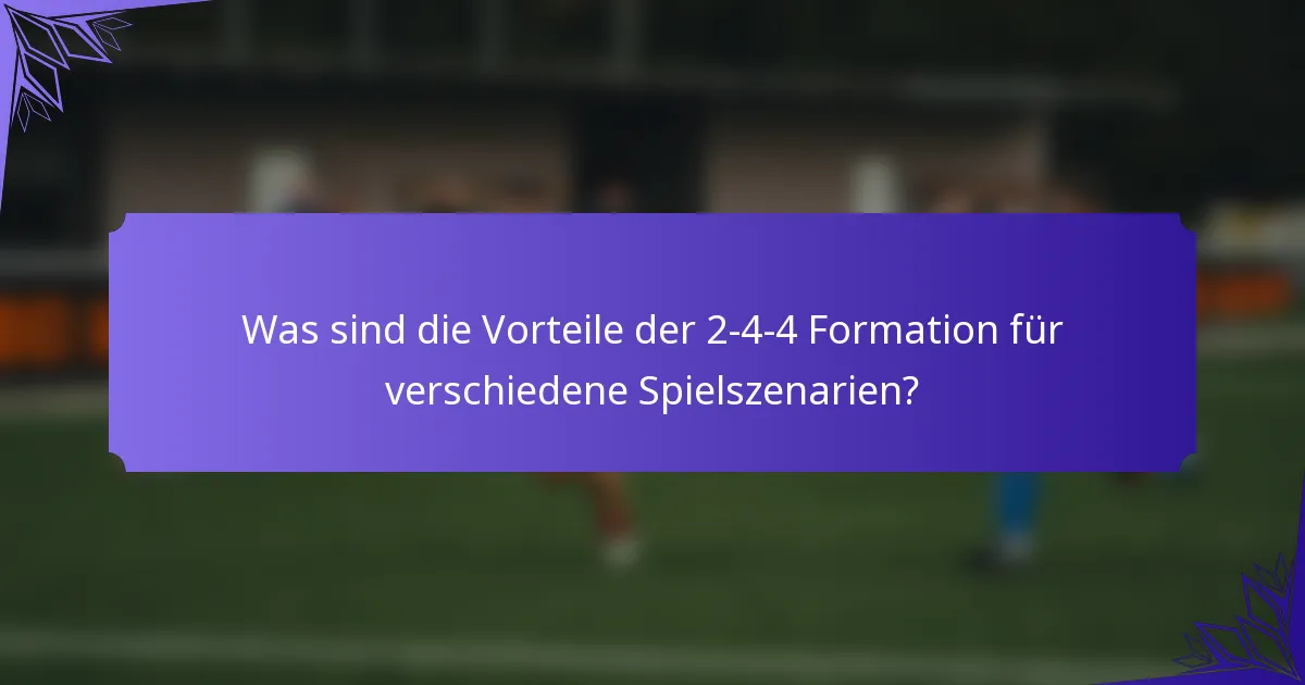 Was sind die Vorteile der 2-4-4 Formation für verschiedene Spielszenarien?