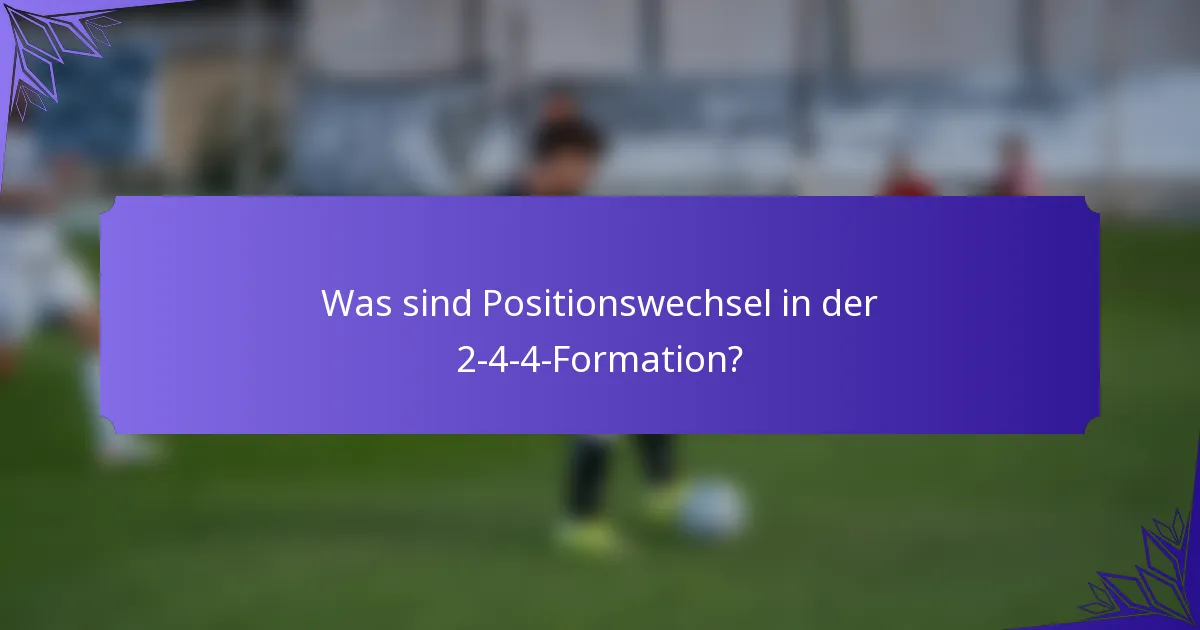 Was sind Positionswechsel in der 2-4-4-Formation?